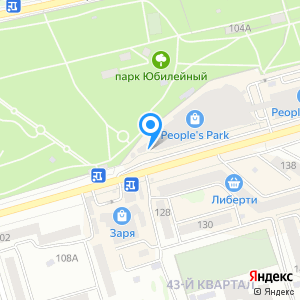 People`s Park, торгово-развлекательный центр