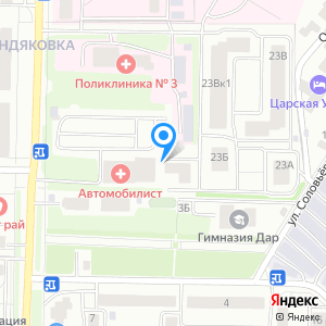 Автомобилист, автосервис