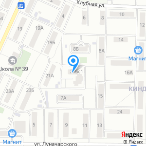 Кафе каспий ульяновск