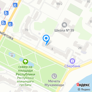 Otrar Travel, авиатурагентство