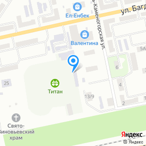 Титан, каток