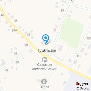 Турбаслинский сельский дом культуры