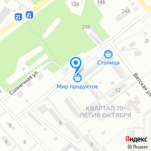 Тотем, кафе