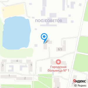 Поликлиника, Городская больница №1, г. Копейск