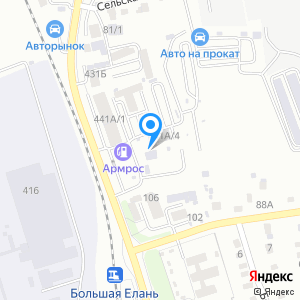 АвтоГриль, кафе быстрого питания