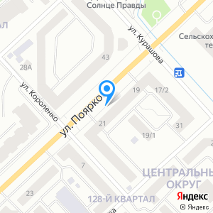 АКБ Связь-банк, ПАО