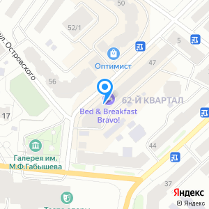 Bed & Breakfast BRAVO!, мини-гостиница