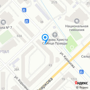 Арктик, хостел