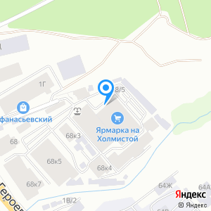 Агропромснабжение, оптовая компания