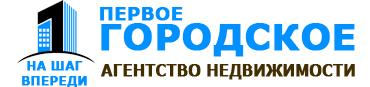 Первое городское агентство недвижимости, ООО