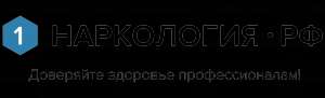 1 Наркология, выездная служба наркологической помощи