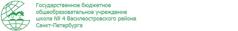 План имц василеостровского района