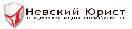 Невская пищевая компания санкт петербург. Юридическая компания СПБ. Компания Невские ресурсы логотип.