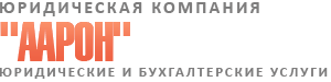 Управляющие компании нижнего новгорода. Строительная фирма Арон. Аарон ООО строительно-монтажная компания. ООО «аванткомпания» ниж Новгород. Аарон компания документы.