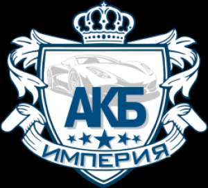 Best battery, сеть магазинов автомобильных аккумуляторов