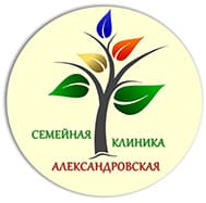 Александровская, семейная клиника