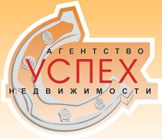 Успех, агентство недвижимости