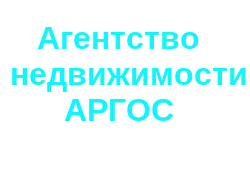 Эдельвейс, ООО, строящийся коттеджный поселок