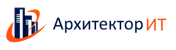 Архитектор ИТ, ООО, IT-компания