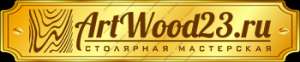 Фирма 23. He Artwood. Artwood значок. Artwood мебель. Artwood Михаил.