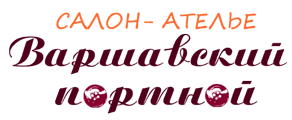 Ателье трикотажное адреса. Салон-ателье, будённовск. Ателье в Пушкине СПБ. Ателье Санкт-Петербург отзывы.