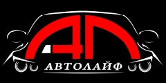 АвтоЛайф-Ярославль, автосалон