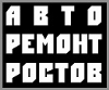 Центр кузовного ремонта, ИП Морогов А.В.