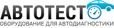 Авто-Тест