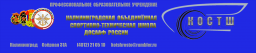 Калининградская объединенная спортивно-техническая школа, ДОСААФ России