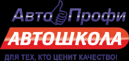 АвтоПрофи, автошкола