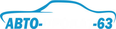 Авто-Прокат-63, компания автопроката