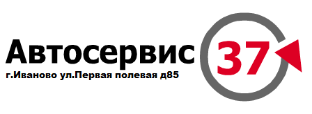 Автосервис37