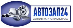 Бибинет красноярск автозапчасти. Автозапчасти Красноярск. Автозап51. Единая справочная автозапчастей в Красноярске. Самара Красноярск автозапчасти.