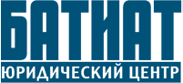 Батиат, юридический центр