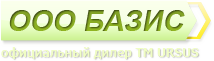 Ооо брянск дом. ООО Базис. ООО Базис печать. ООО Базис лого. ООО Базис здание.