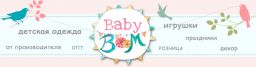 BabyBoom, производственная компания