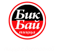 Пицца БИК бай Бикбай Нижнекамск. Пиццерия Нижнекамск БИК бай. Биг бай Нижнекамск. Биг бай Нижнекамск пицца меню.