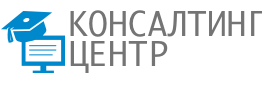 Консалтинг Центр, ООО