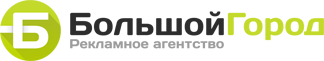 Большой город рекламное агентство. Рекламное агентство город. Агентство большой город. Большой город логотип.