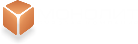 МОНОЛИТ, буровая компания