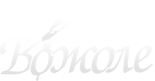 Божоле, салон красоты