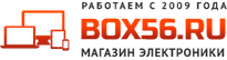 BOX56, торговая компания