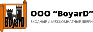 Боярд самара. Топ ТРЕЙД Самара. 1 Дверной Самара. Диэль фирма Самара. Контакт для двери Самара.