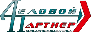 Партнер консалтинг логотип. Бизнес партнер группа компаний. Бизнес-партнер групп логотип. ООО «партнер–ам» Краснодар логотип.