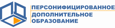 Лабиринт, центр развития творчества детей и юношества