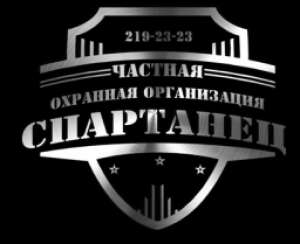 Ооо частная