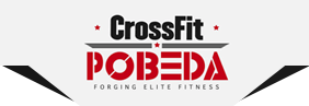 CrossFit POBEDA, кроссфит-центр