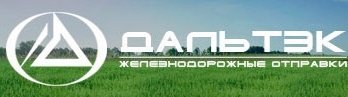 ДАЛЬТЭК, ООО, транспортная компания