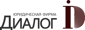 Ооо юрис. Диалог фирма. ООО «юридическая фирма Криченко». Юрист ООО диалог. Диалог фирма сигареты.