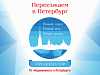 дома-онлайн.рф, доска объявлений о недвижимости